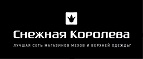 Скидка 1000 рублей!  - Старосубхангулово