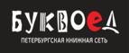 Скидки до 25% на книги! Библионочь на bookvoed.ru!
 - Старосубхангулово