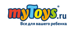 3 товара по цене 2-х! - Старосубхангулово